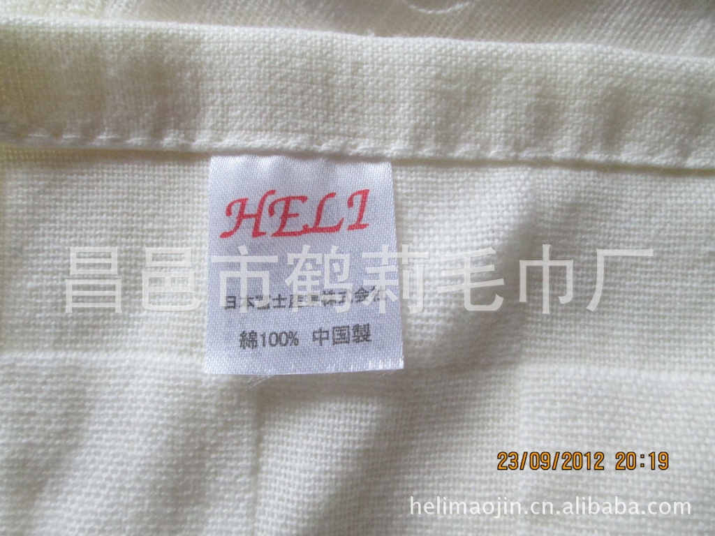 30*50无捻提格童巾