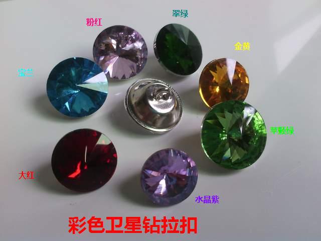 彩色卫星钻拉扣