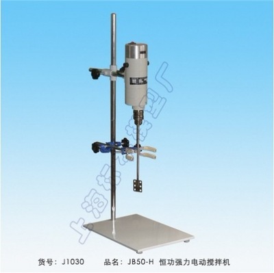 Electric Mixer JB90-H | Instructions Price Manufactor Quoted price