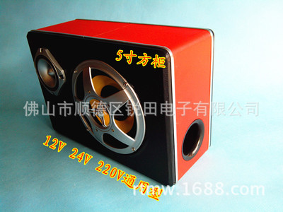 5寸汽摩220V12V24V通用插卡低音炮车载方形皮革低音炮方柜带遥控|ms