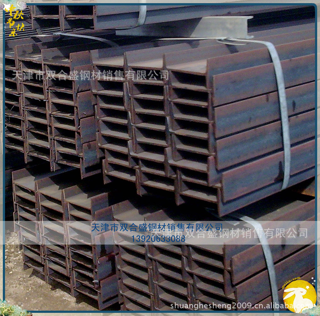 15吨起订加硼合金IPE100欧标工字钢