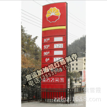 中国石油油品价格_今日最新中国石油油品价格