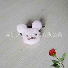 ڹSa ʮФYƷ ëС냺 mouse