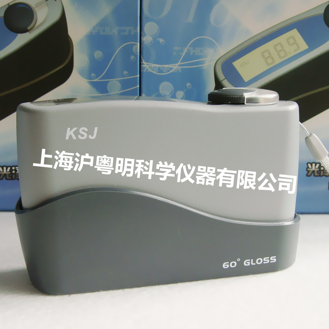 销售MG6-F1光泽度计.科仕佳光泽度测试仪