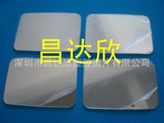 专业电镀PC镜片 PVC镜片 PET镜片 亚克力镜片