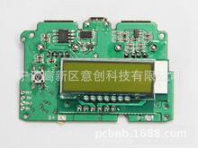 PCBAӵ·ư嵥ƬƷWIFI6,ZIGBEE