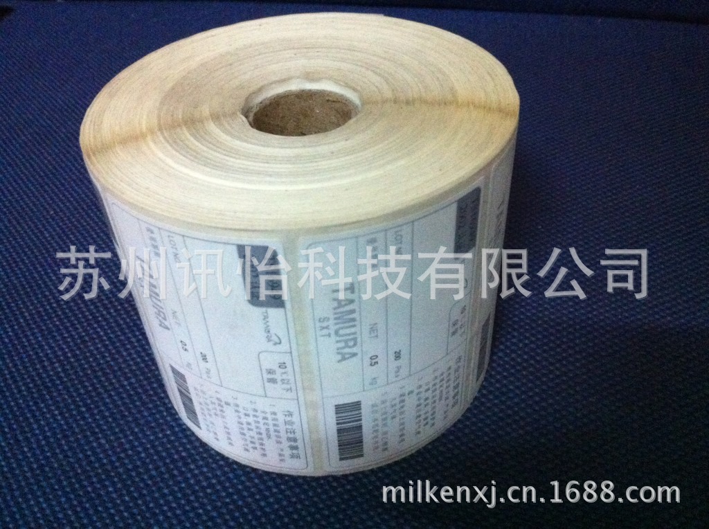 穆棱市法森牌Fasson AW1216标签厂薄膜开关IDEC/和泉1080*500M平