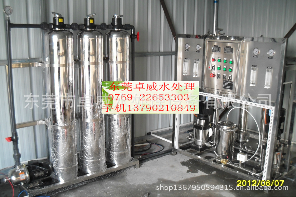河源纯水设备，潮州反渗透RO膜更换，保养，清洗，潮州饮用水机