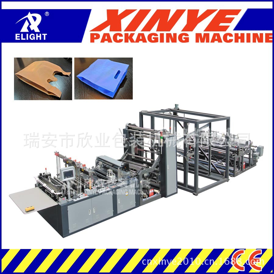 厂家供应：无纺布制袋机