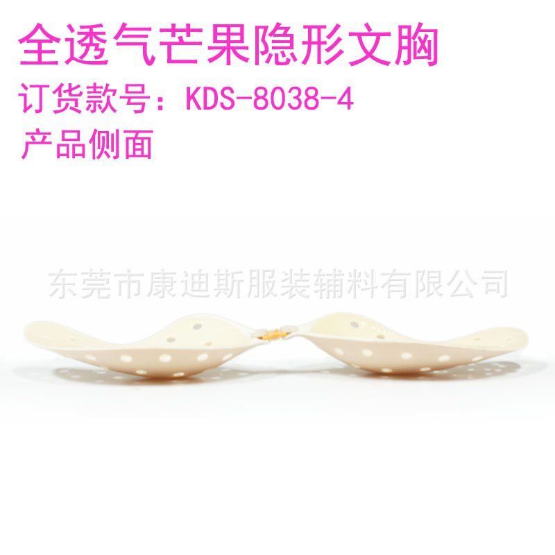 全透气芒果侧面