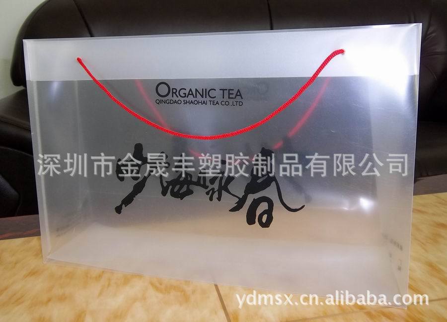 深圳厂家批发透明PP手提袋、手挽袋