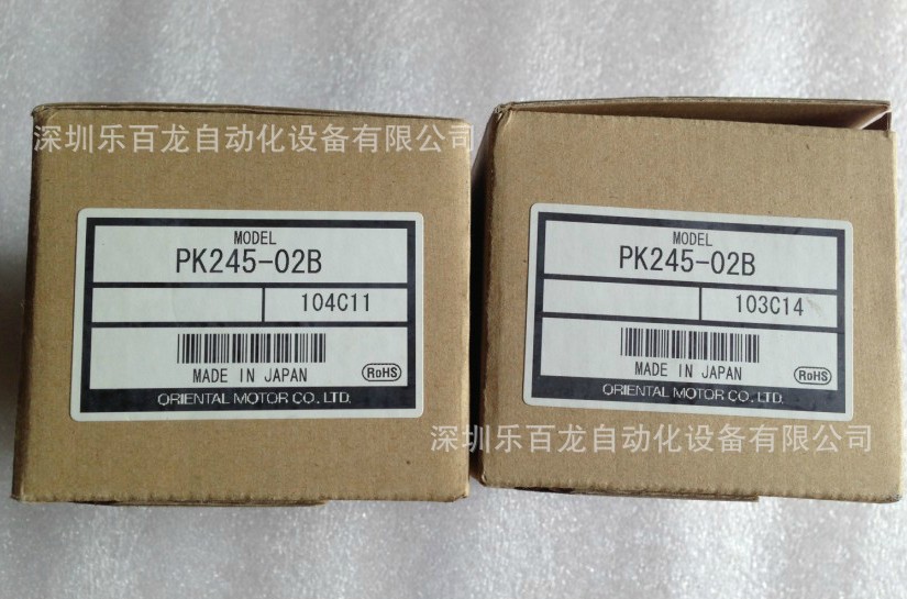 现货 东方 电机 PK245-02B 原装 全新