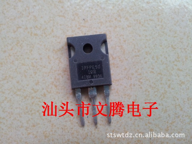 批发IR原字IRFPE50场效应管 测试 质量保证