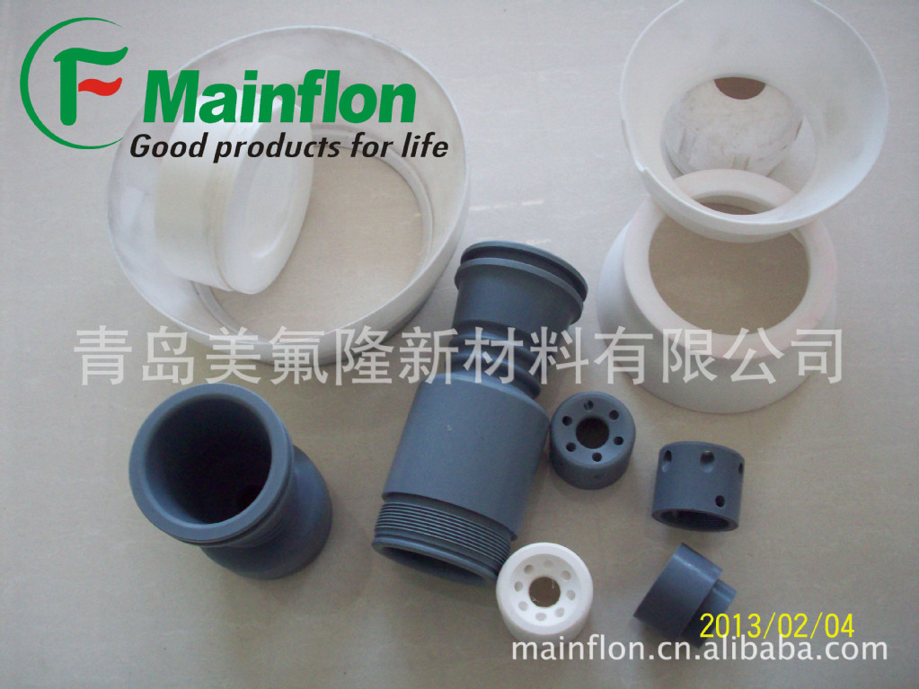 供应聚四氟乙烯特氟龙二硫化钼异型密封件