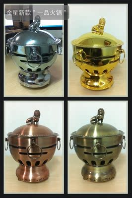 小火鍋批發金星壹品酒精爐自助涮涮鍋304鋼肥牛鍋植物油酒精火鍋