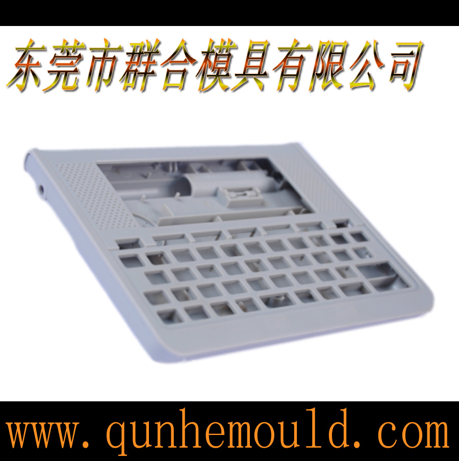 公司专业制造塑料电子模具 设计模具 生产模具 注塑模具制造模具