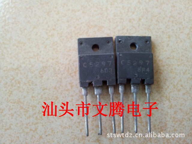 批发 拆机原字2SC5297,C5297高清电视机启动电源管