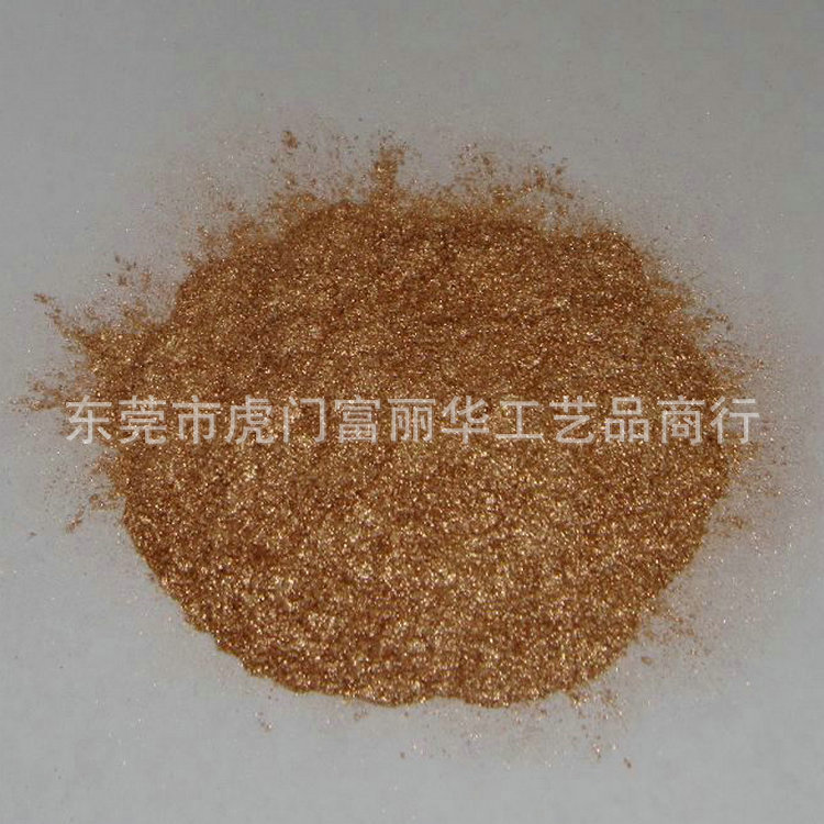 铜金粉 (4)