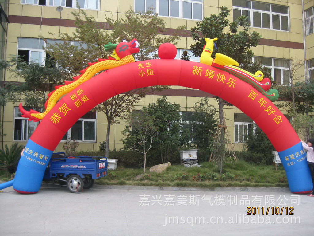 供应双龙拱门 广告拱门 充气拱门