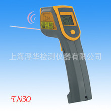 燃太ZyTemp TN30手持式紅外線測溫儀 紅外測溫槍 便攜式