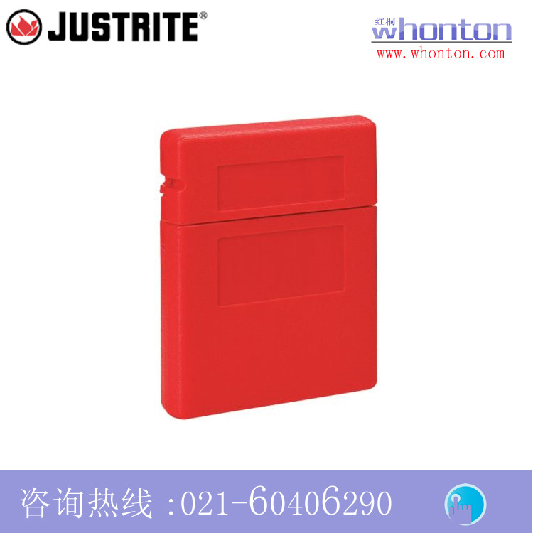 文件存储箱 Justrite 文件存储箱23303