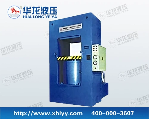 Поставка оптовой вверх-двигая Быстрый гидравлический пресс рамка вверх-двигая гидравлический пресс