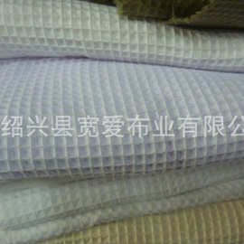 【厂家直销】供应优质绍兴纯棉华夫格面料大量现货浴袍棉纱布