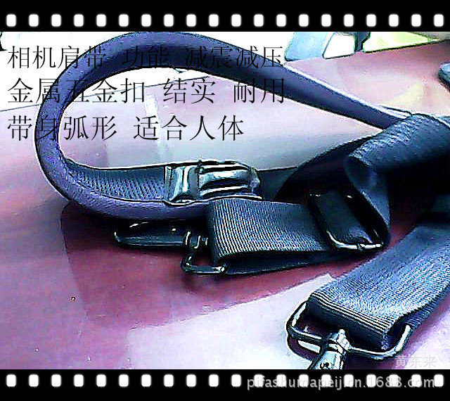 목성 SLR 카메라 가방 스트랩 SLR 카메라 어깨 끈 충격 흡수 가방 어깨 끈 감압 스트랩 재고 도매