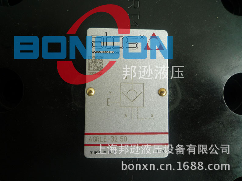 ATOS阿托斯 AGRLE-32  AGRL-32