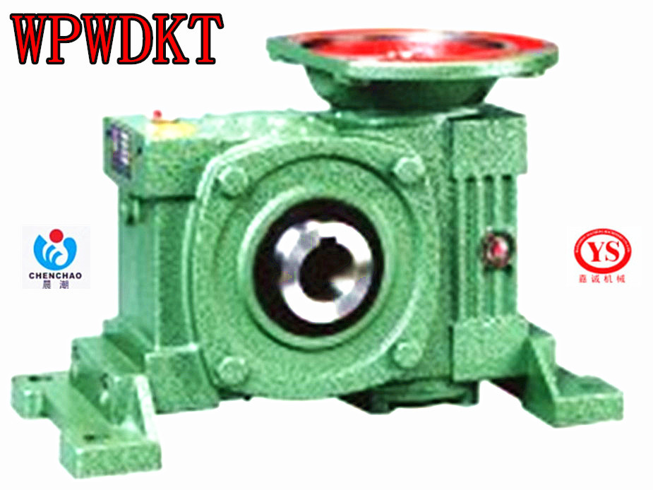 WPWDKT120/WPWDKV120 涡轮涡杆减速机 晨潮减速器 嘉诚减速机