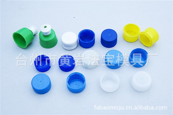 专业制作各种饮料瓶盖模具