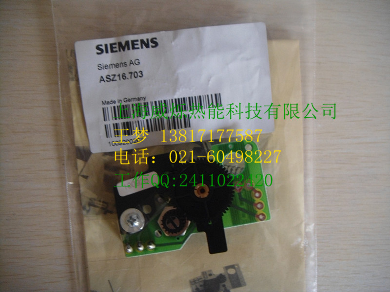 供应ASZ16.703西门子伺服电机定位器