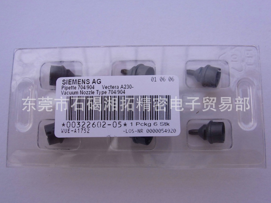 Siemens Nozzle 918 00321864-05 Siemens Nozzle 918 00321864-05