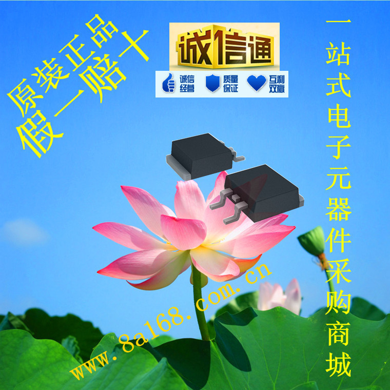 现货供应IR/IRFR4615TRLPBF  MOS管/场效应管/IGBT 原装正品