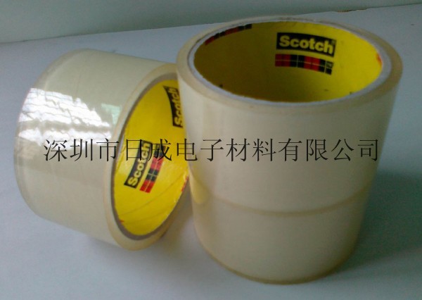 3M373透明胶带48mm*50M 封箱胶纸 量大从优