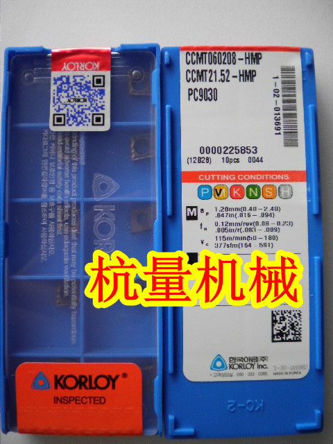 CCMT060208-HMP PC9030 韩国/数控刀片/数控刀具