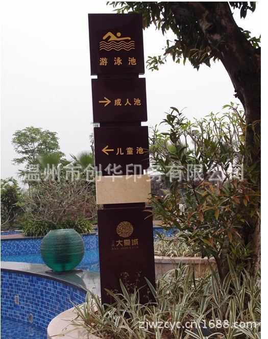 房地产标牌，道路指示牌，户外标识牌，景观标识牌，立式指示牌