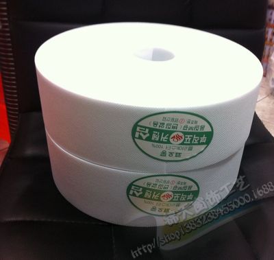 [Kam day] 220 Gram non-woven tape curtain Punch holes Tape Tape DIY