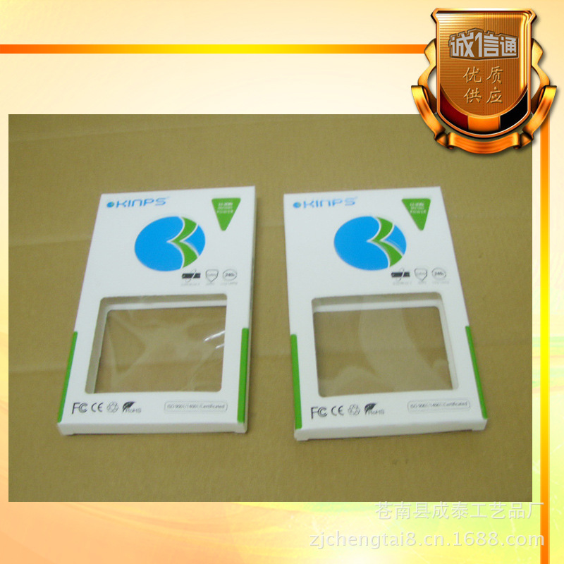 外贸白卡纸开窗彩盒 厂家定制纸品包装礼盒 年味包装盒加工印刷