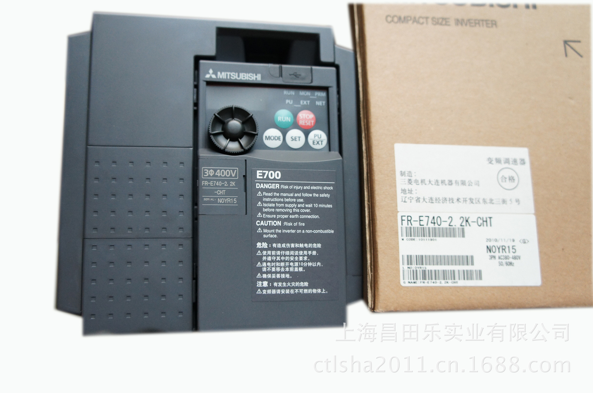 原装三菱变频器FR-E740-2.2K-CHT其他变频器