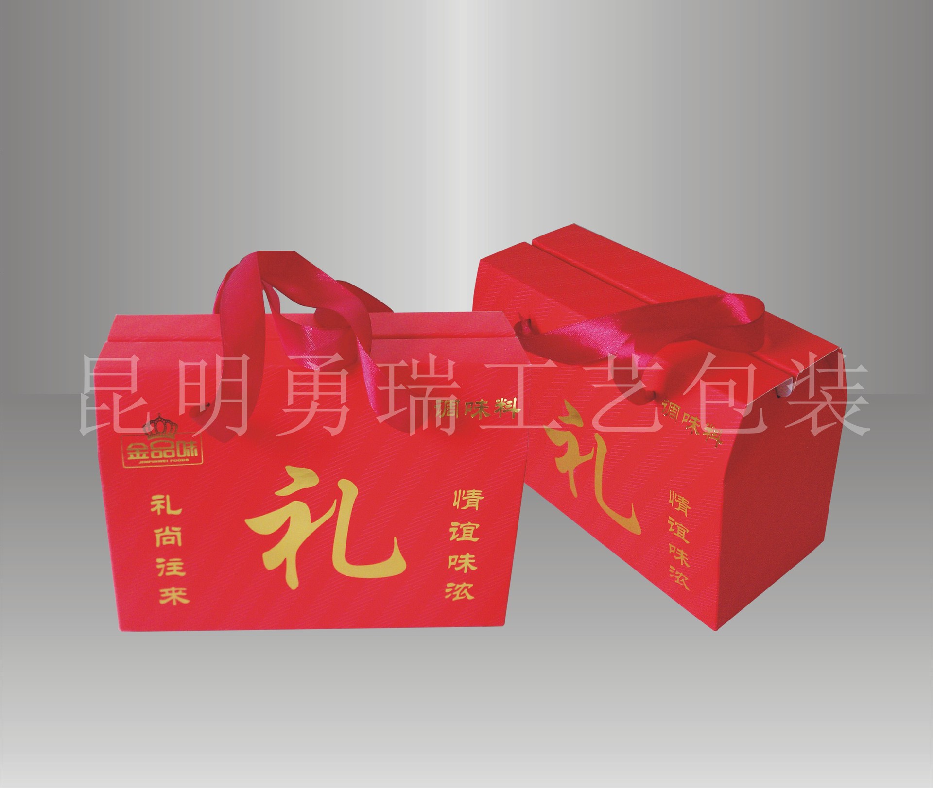 喜庆礼盒 喜庆包装盒 昆明婚庆礼品盒 曲靖喜糖盒 昆明喜糖包装盒