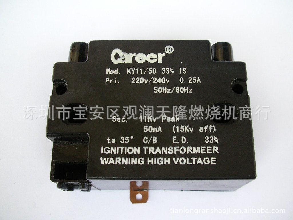 销售Career凯利牌KY11/50 11KV 33%单极燃气燃烧机点火器