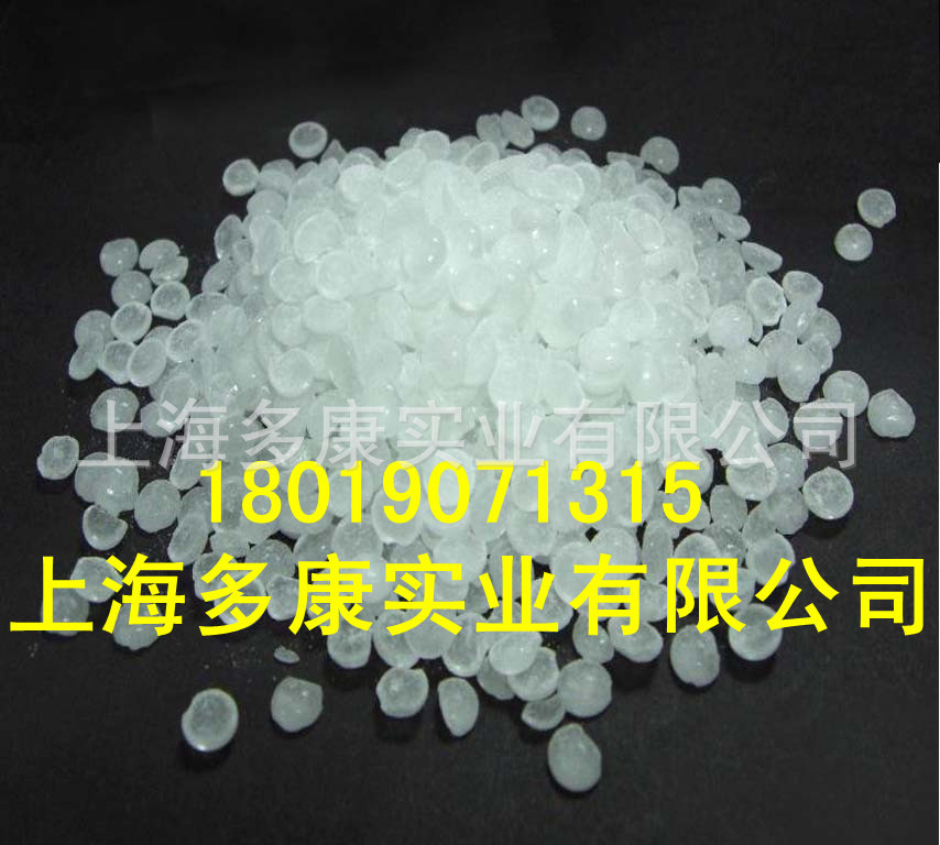 碳五加氢石油树脂LH100-1