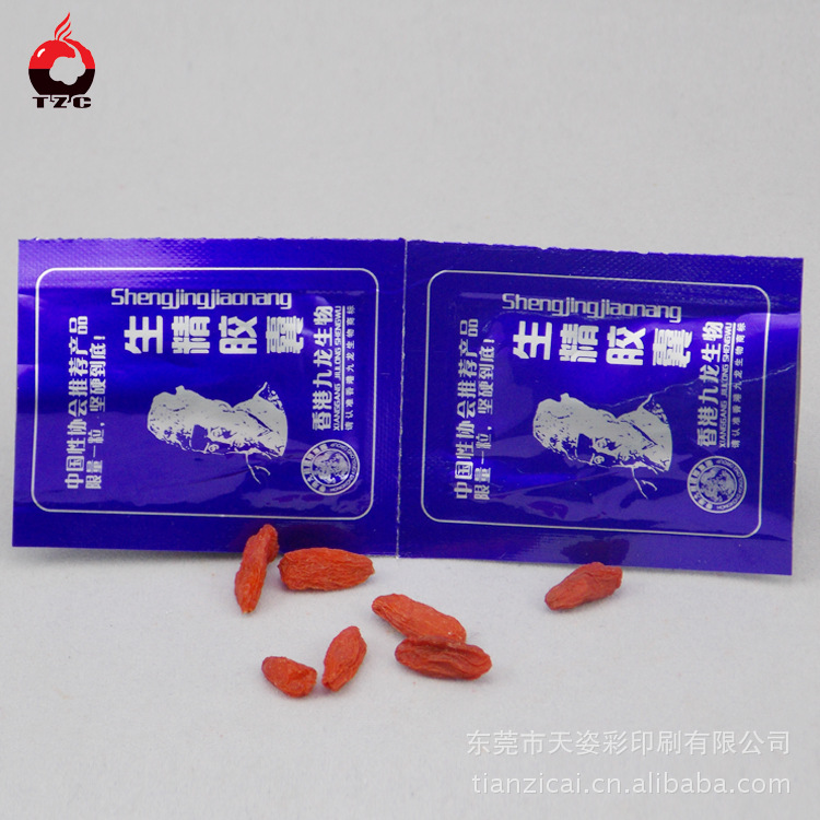 东莞日用品袋包装袋 男性生精袋 性用品包装袋 安全套包装袋批发