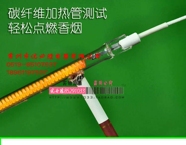 Инфракрасная нагревательная трубка из углеродного волокна Нагреватель из углеродного волокна Нагревательная трубка из углеродного волокна в дальнем инфракрасном диапазоне Вакуумная трубка