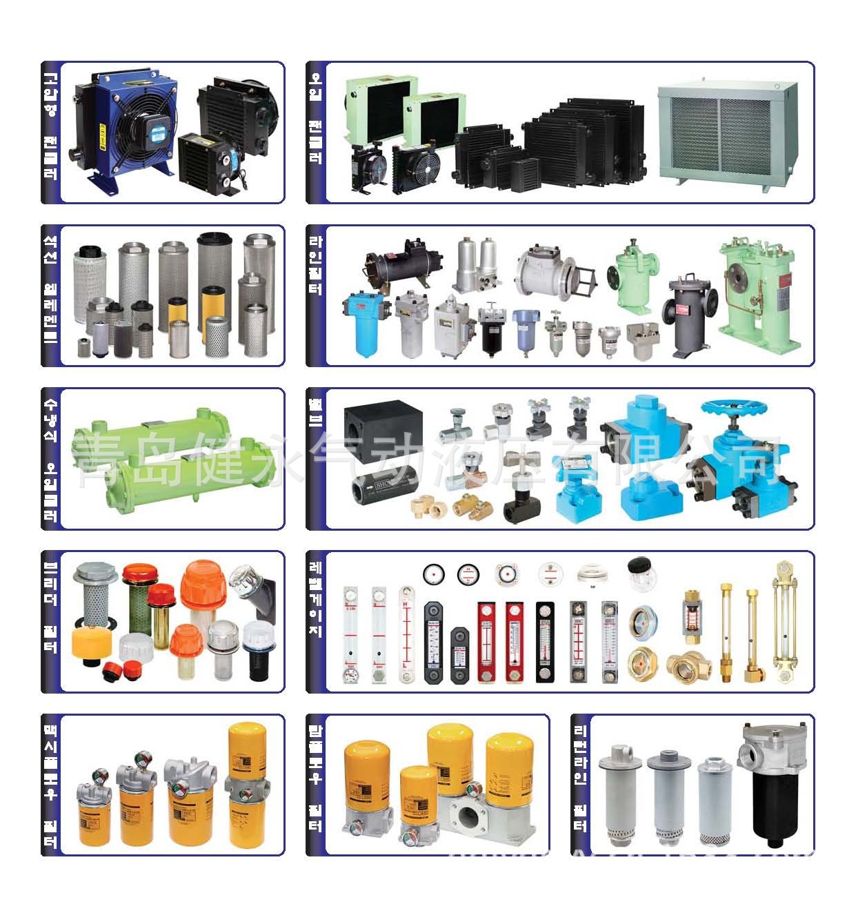 韩国SHC油过滤器 中国代理销售阿里巴巴