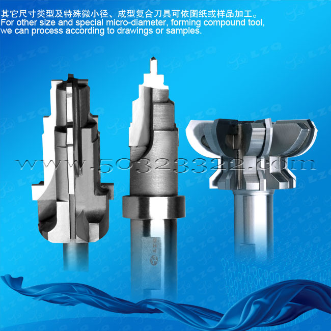 复合刀具     硬质合金复合刀具     钨钢复合刀具