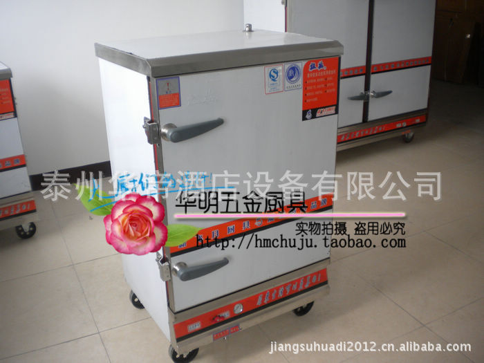 蒸饭车 蒸饭机 商用整体发泡不锈钢8盘蒸饭柜 蒸饭箱220v