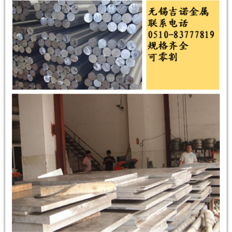 现货供应5005-O态铝板 5005铝板 5005铝棒 规格齐全