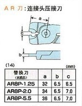 AR8P5.5 ձNILERAR8P5.5MMӶӉ^ Ӛ^